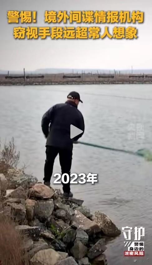 间谍无处不在！！央视曝惊天窃密套路！婚纱摄影、免费测水质全是伪装，国人该警醒了