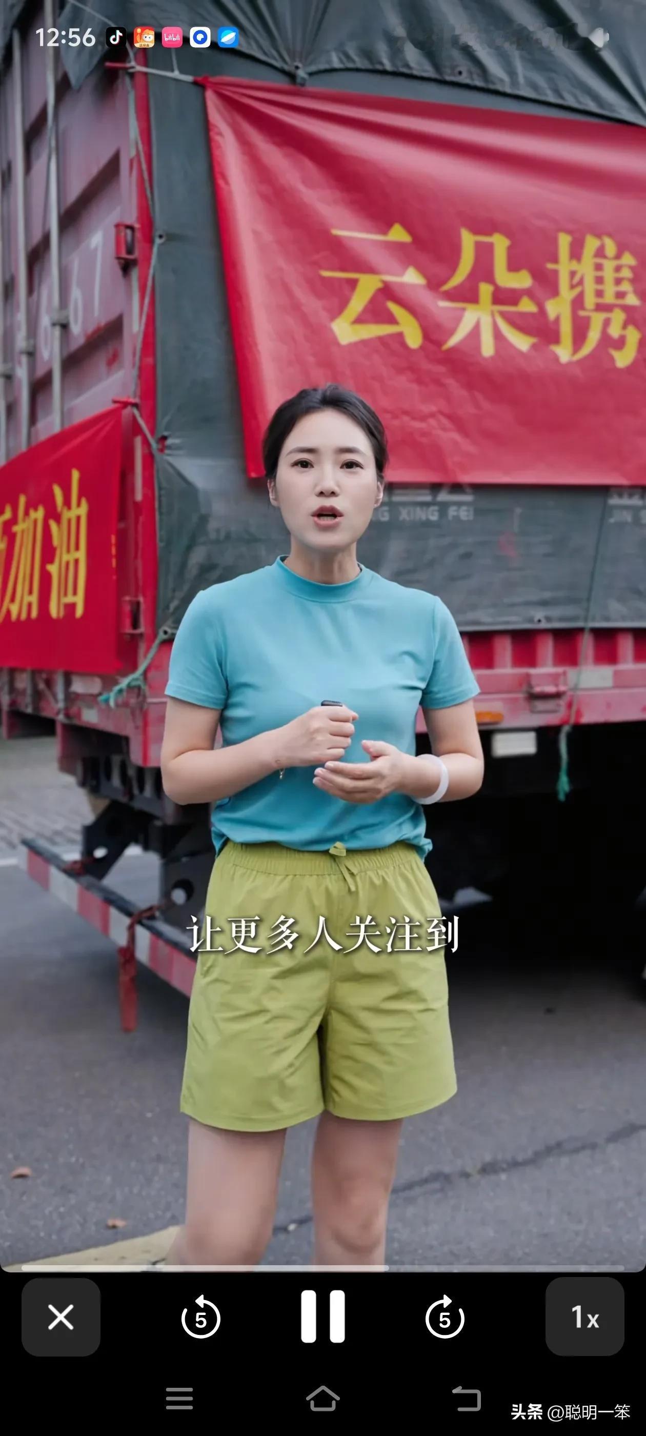全网剧变！云朵舆情彻底翻盘！地方撤保护、材料全上交、官方定性落地、追责序幕拉开（