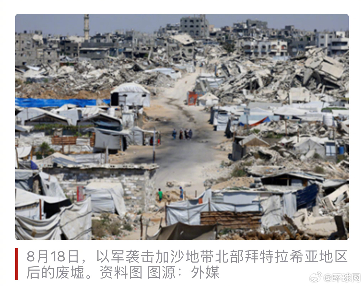 #土耳其埃及卡塔尔联合声明#【土耳其、埃及和卡塔尔发表联合声明：强烈谴责以色列加