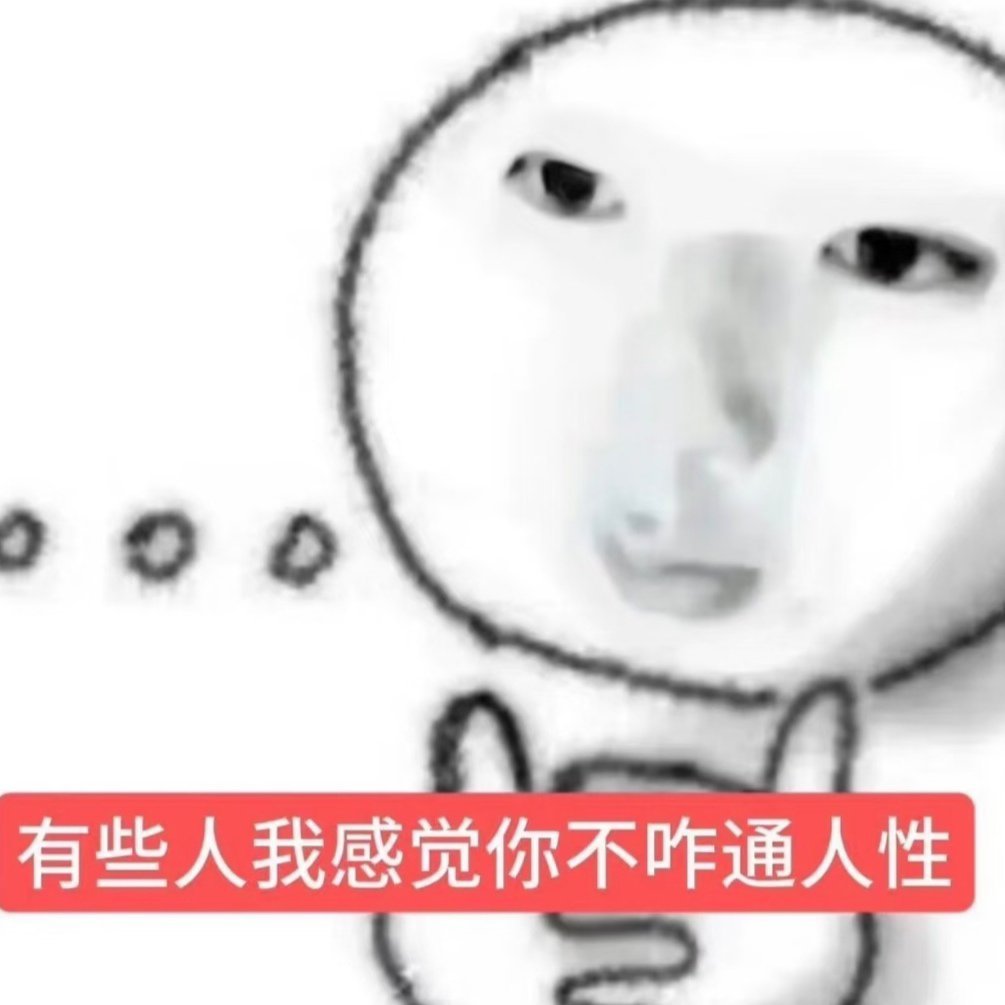 只是分词终于和别人差不多了而已 但在同事妈眼里这是皇族 那只能说明之前更没有什么