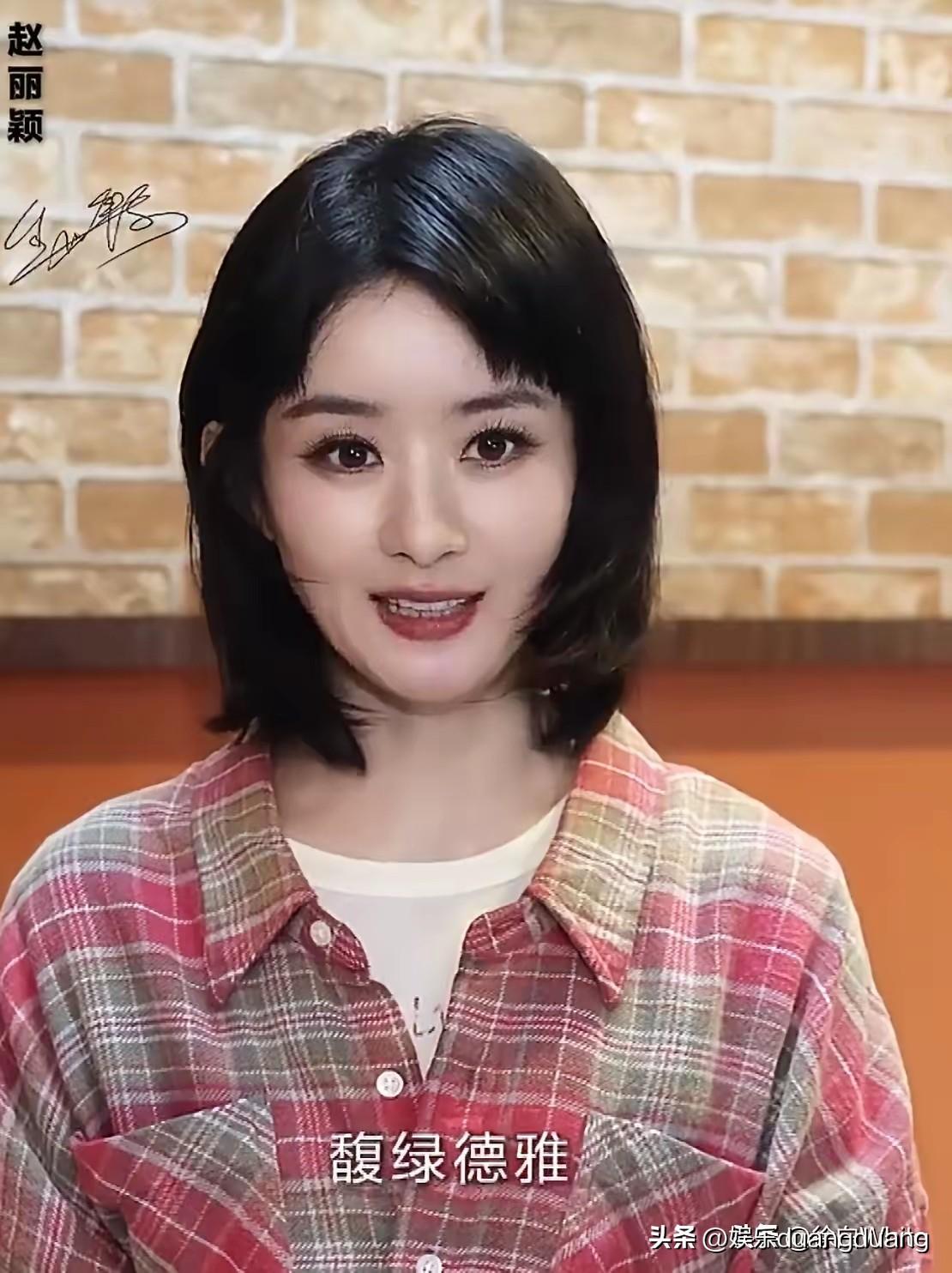赵丽颖这是怎么了？怎么好憔悴的样子？