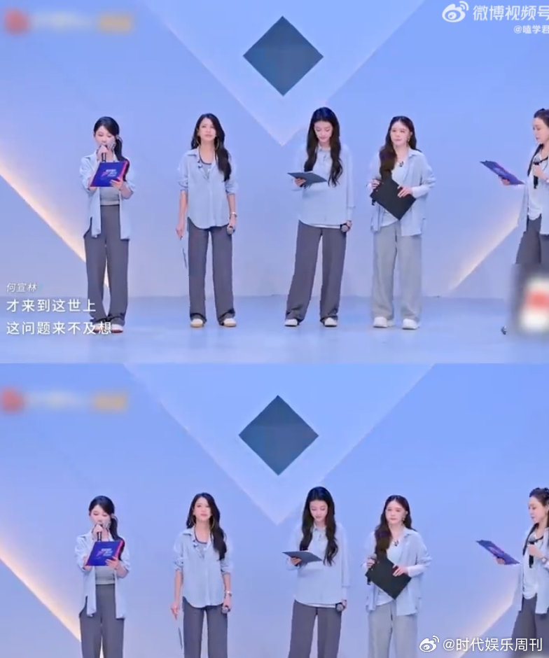 孙怡组全员cos负鼠 乘风2026 负鼠造型也太可爱啦，坐等孙怡小队三公舞台，期
