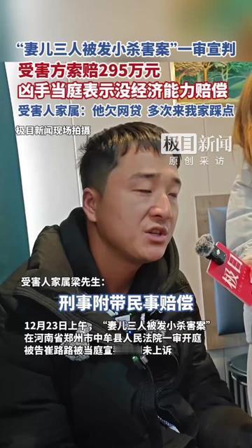 从小一起穿开裆裤的发小，居然偷偷在我家楼下转了3次！

就因为欠网贷急用钱，