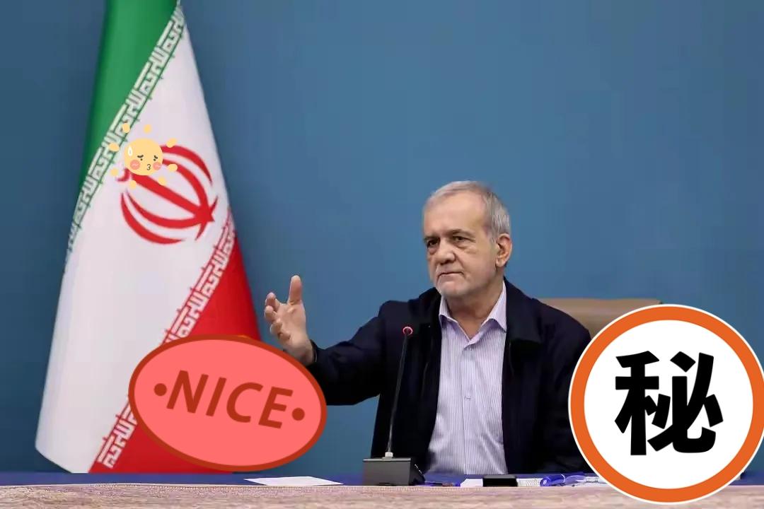 伊朗伊斯兰革命卫队宣布了

当地时间3月8日，伊朗伊斯兰革命卫队宣布，“真实承诺