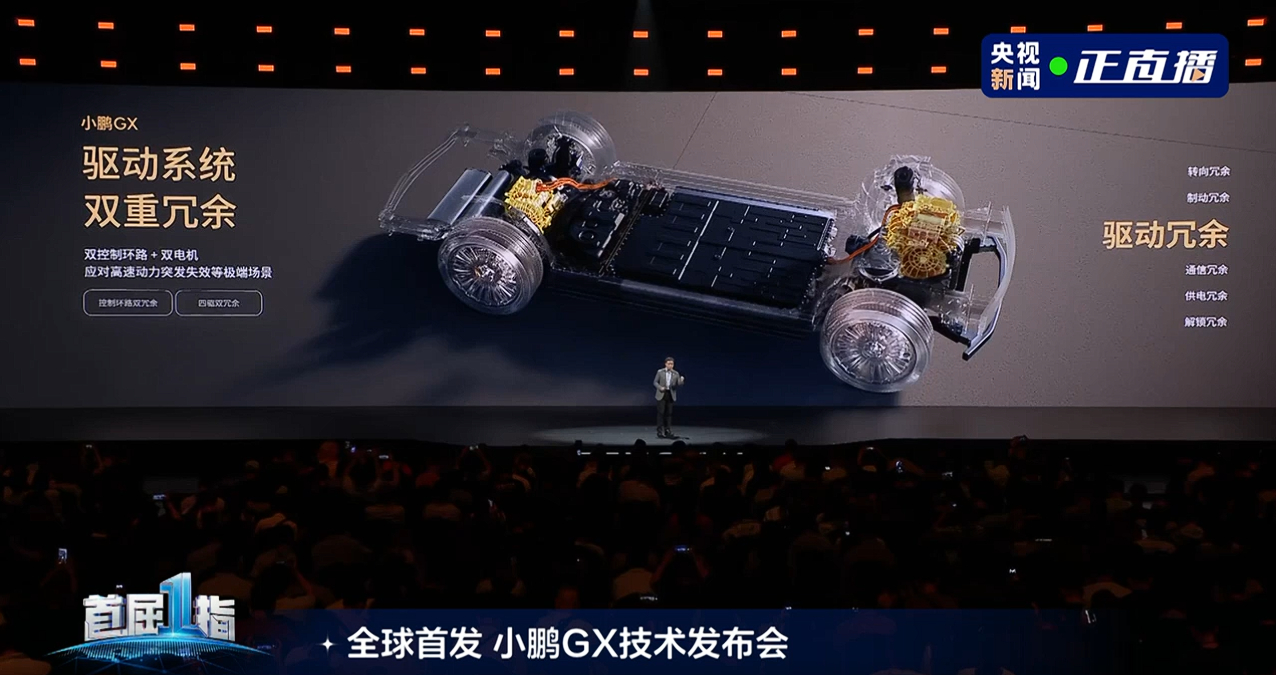 小鹏GX把四大安全测试场搬到发布会 都说飞机是最安全的交通工具，小鹏GX把这份安
