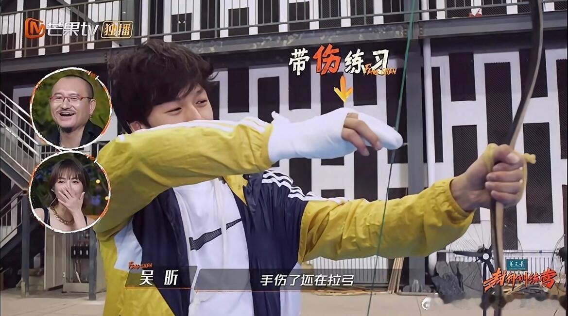 小林这个人很坚韧，去年看过封神训练营，对他印象最深，为啥呢，因为他手伤了依旧去集
