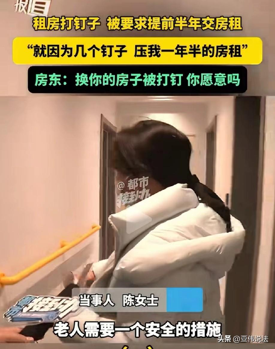 河南，女子租房开了个家庭式养老中心，为了老人安全，她在房间里安装了监控和很多扶手