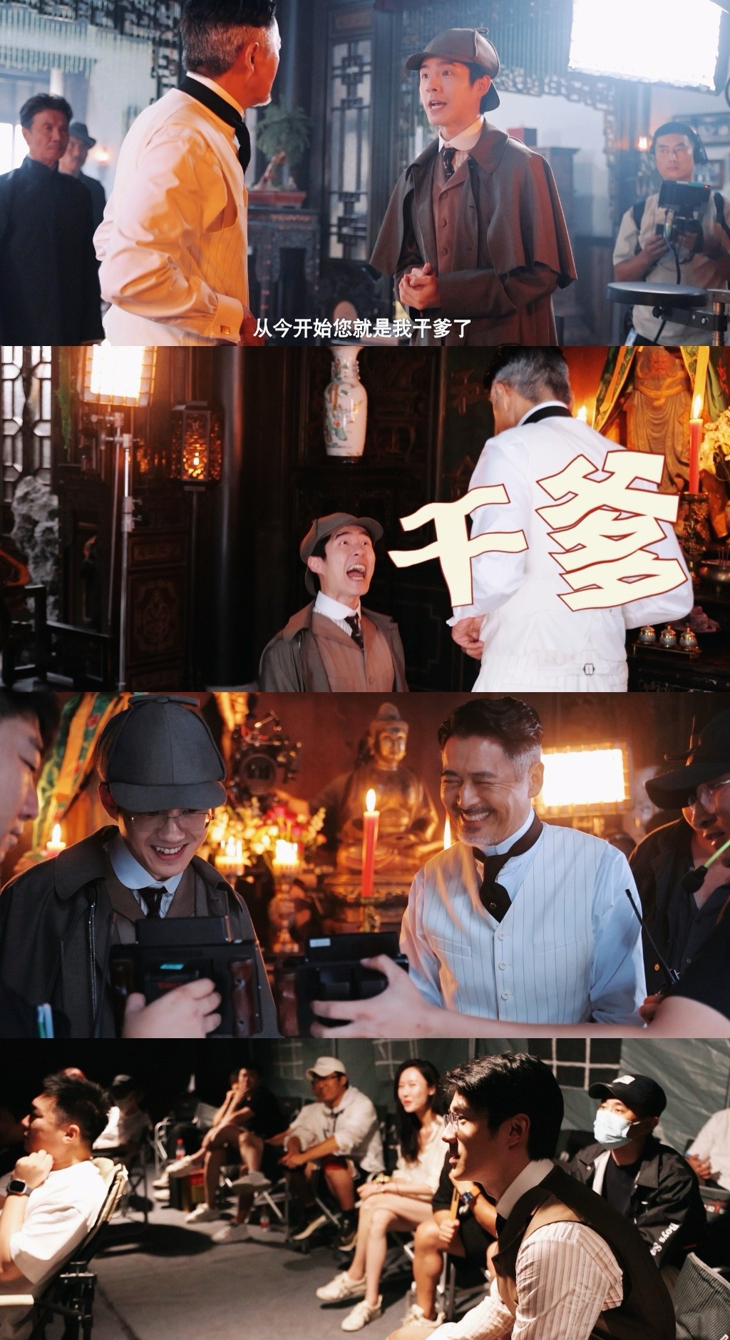 唐探1900笑张力  2025年1月29日大年初一，唐探宇宙前传《唐探1900》