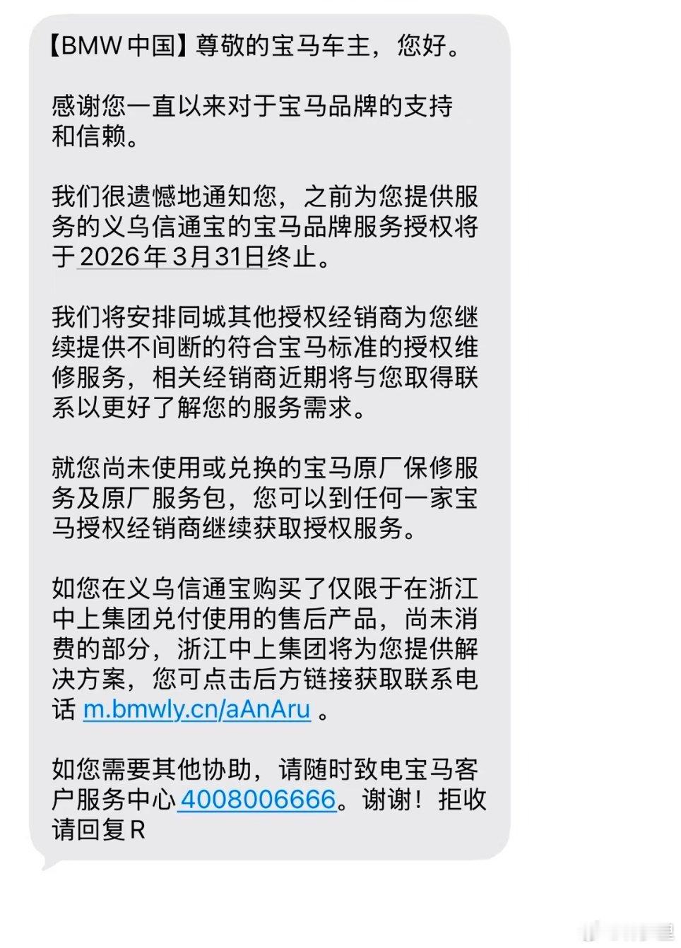 时代变了，BBA蒸蒸日下。一个不留神就倒闭了。 