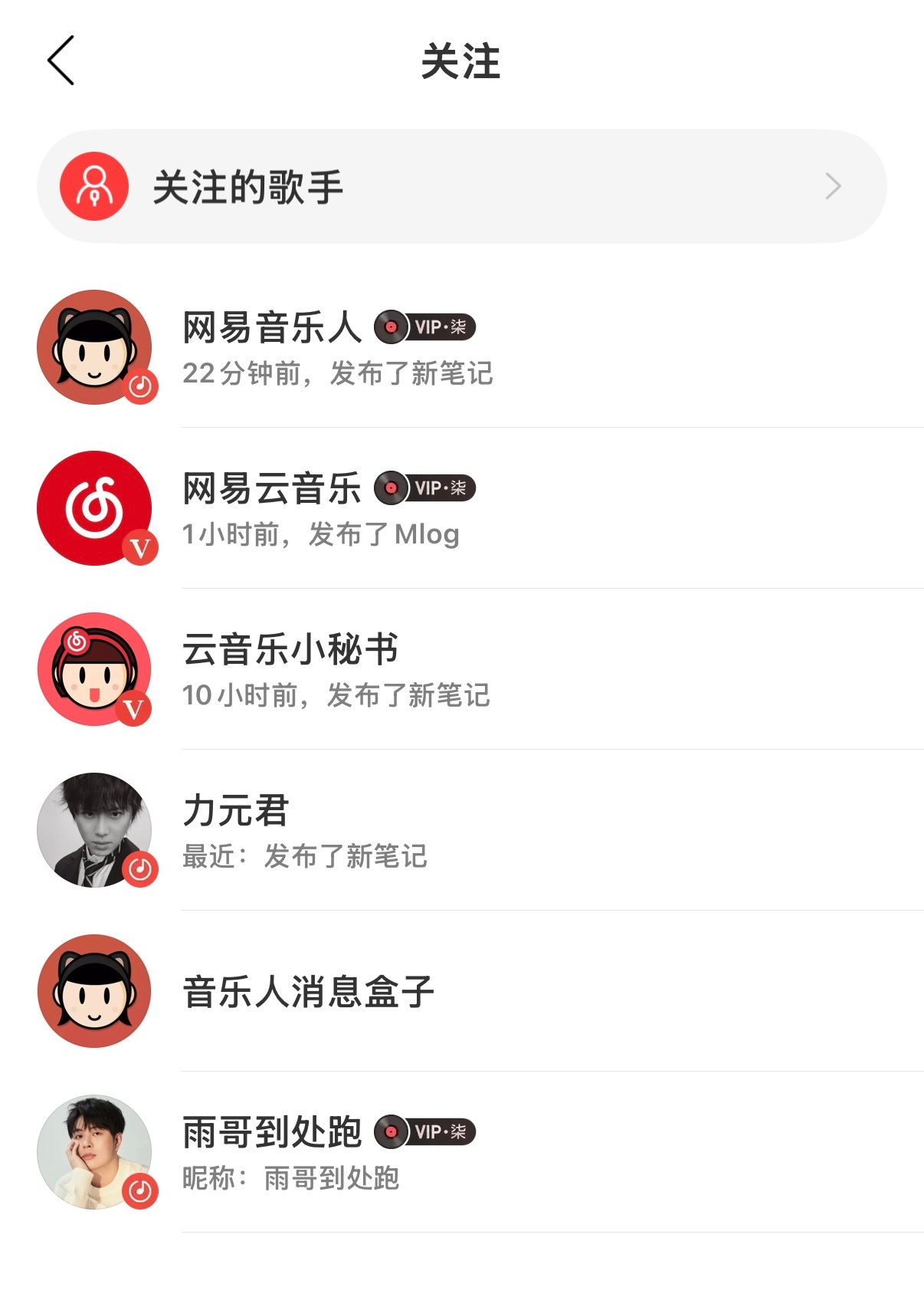 小瑞的关注看得我好爽