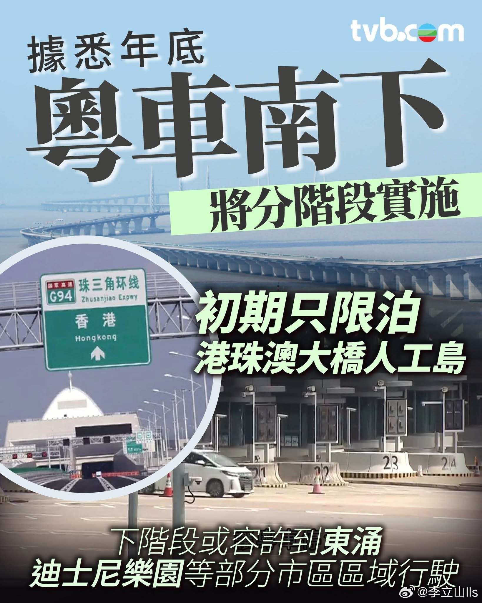 如果可以开车去迪士尼都几方便！周边好空旷！ ​​​