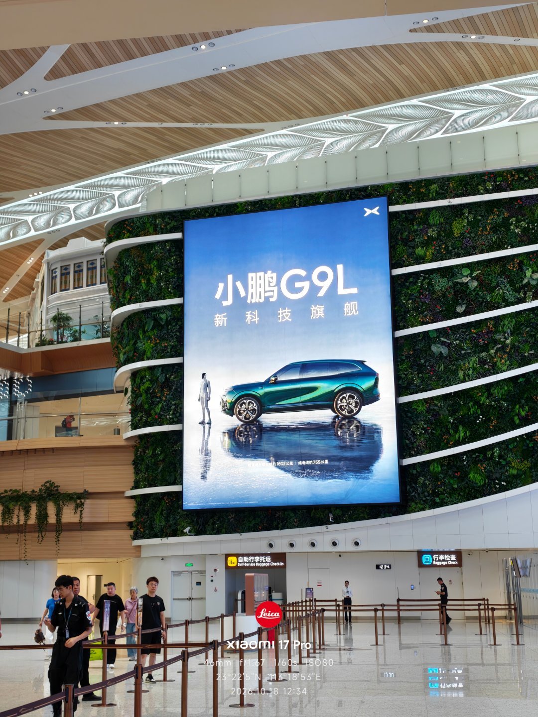 白云T3 小鹏G9L的海报非常亮眼[666]  ​​​