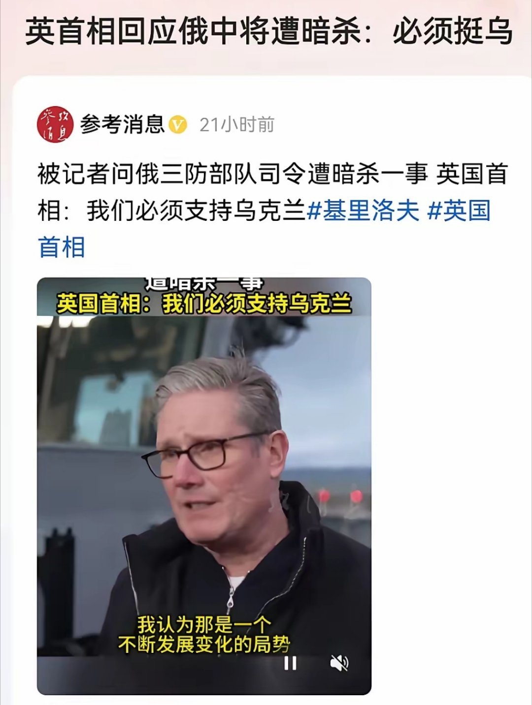西方国家是真的“双标”：1、乌克兰暗杀俄罗斯高级军官，不仅没有谴责这种行为，现在