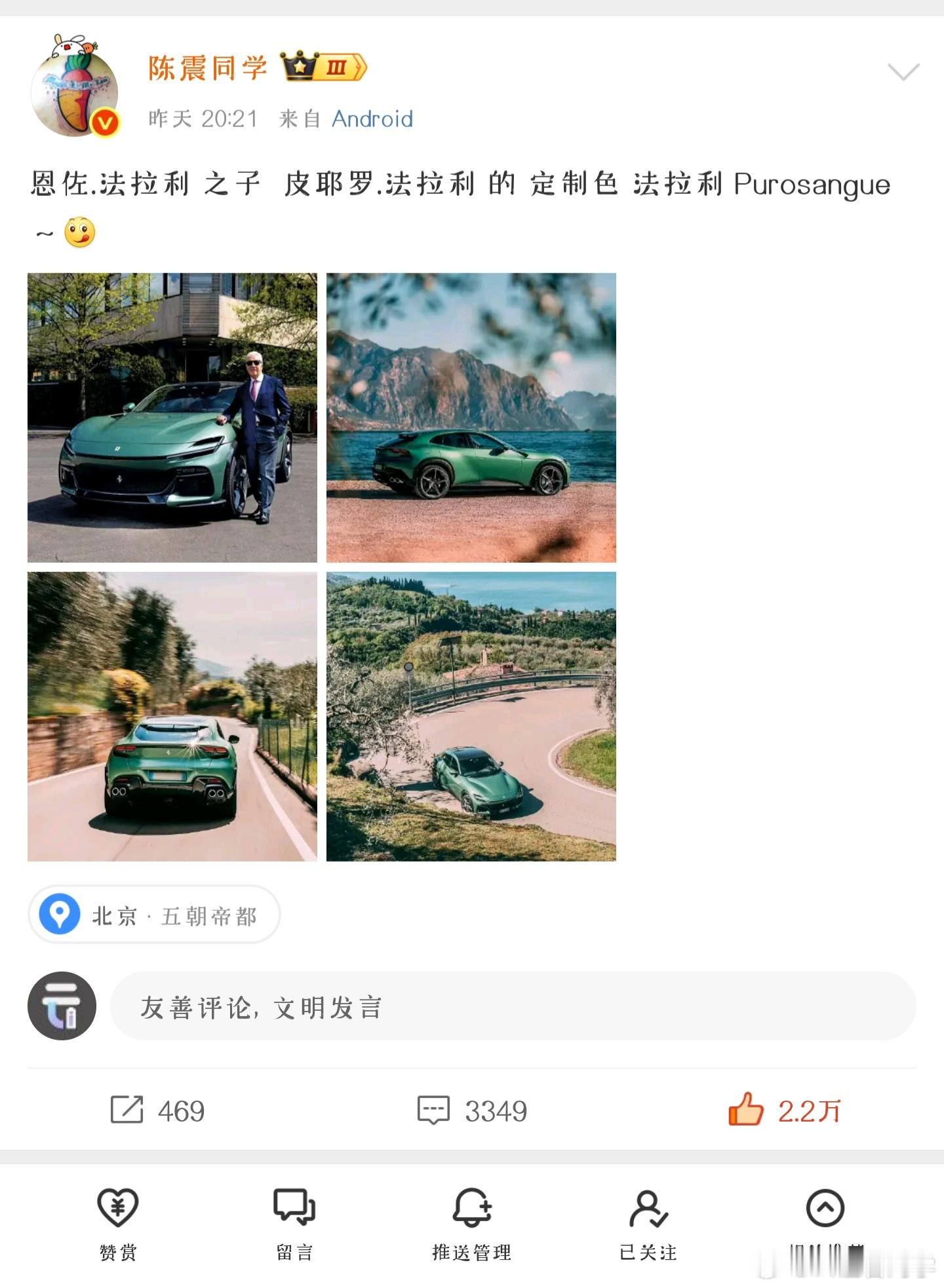 要论输出，还得是震哥 ​​​