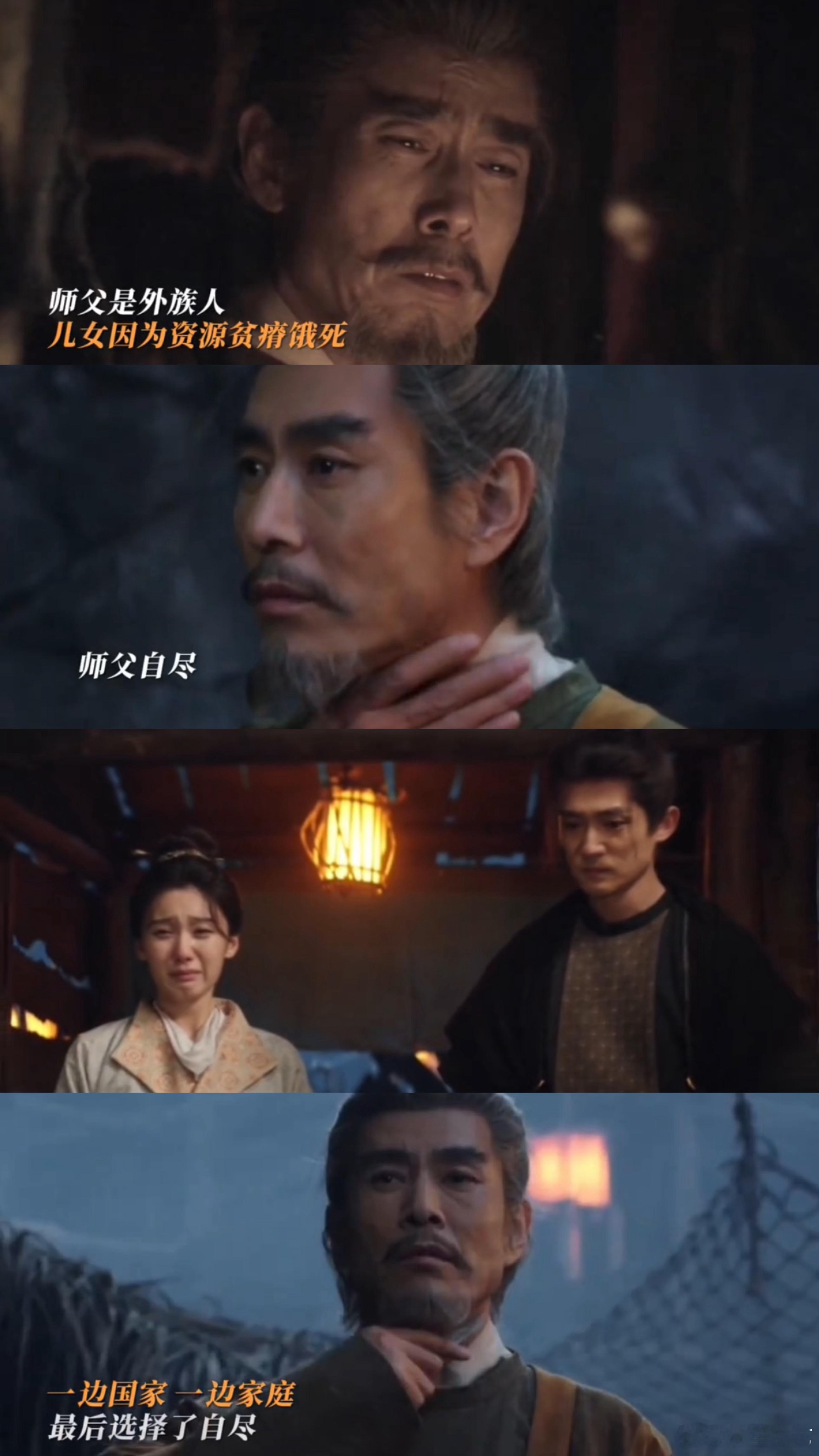 真的有剧把情义两难全拍出来了 一边是铁秣大业的执念，一边是长安的温暖羁绊，烛之龙