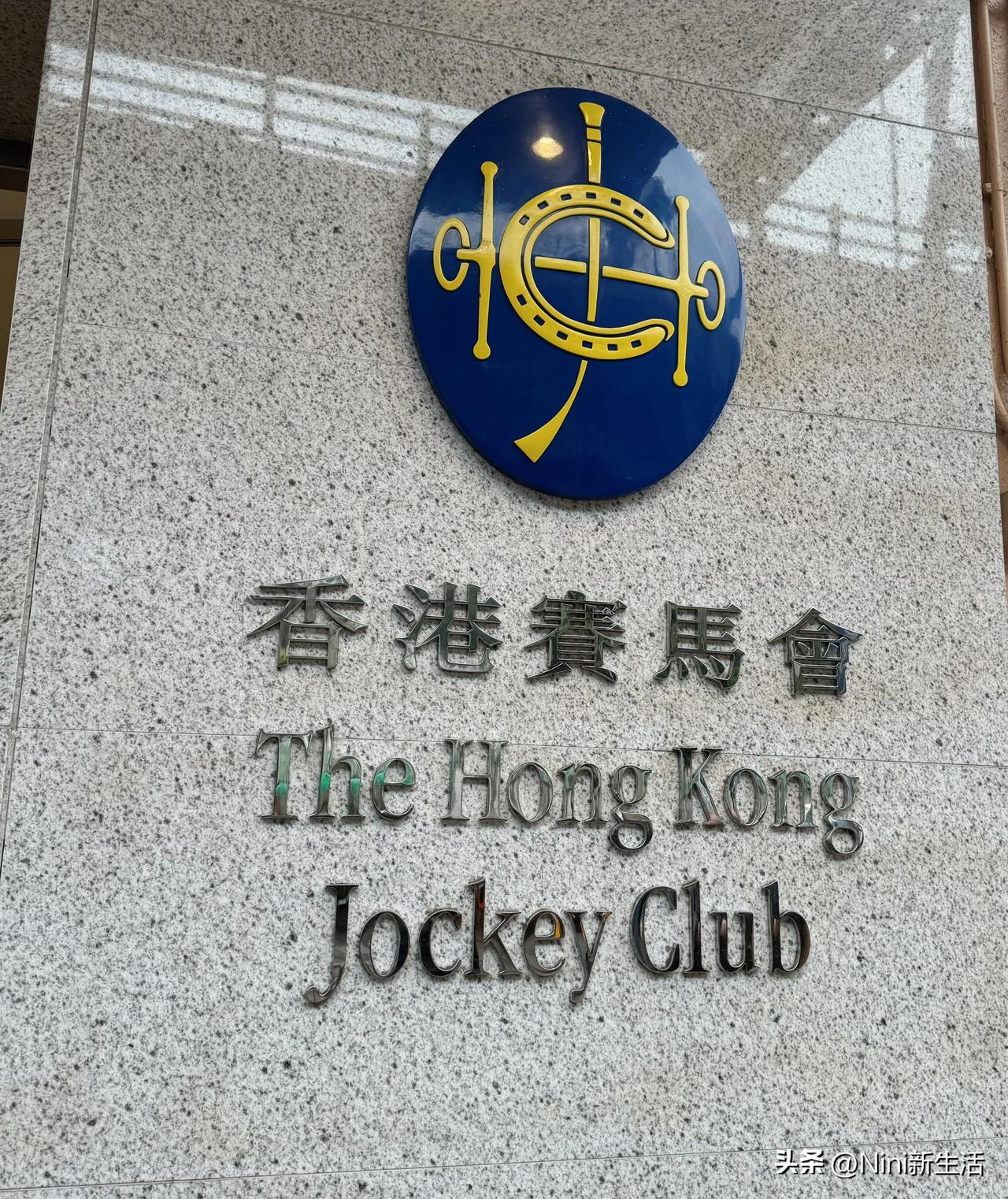 快来🇭🇰香港赛马会，现场下注的体验绝对更兴奋🥰……