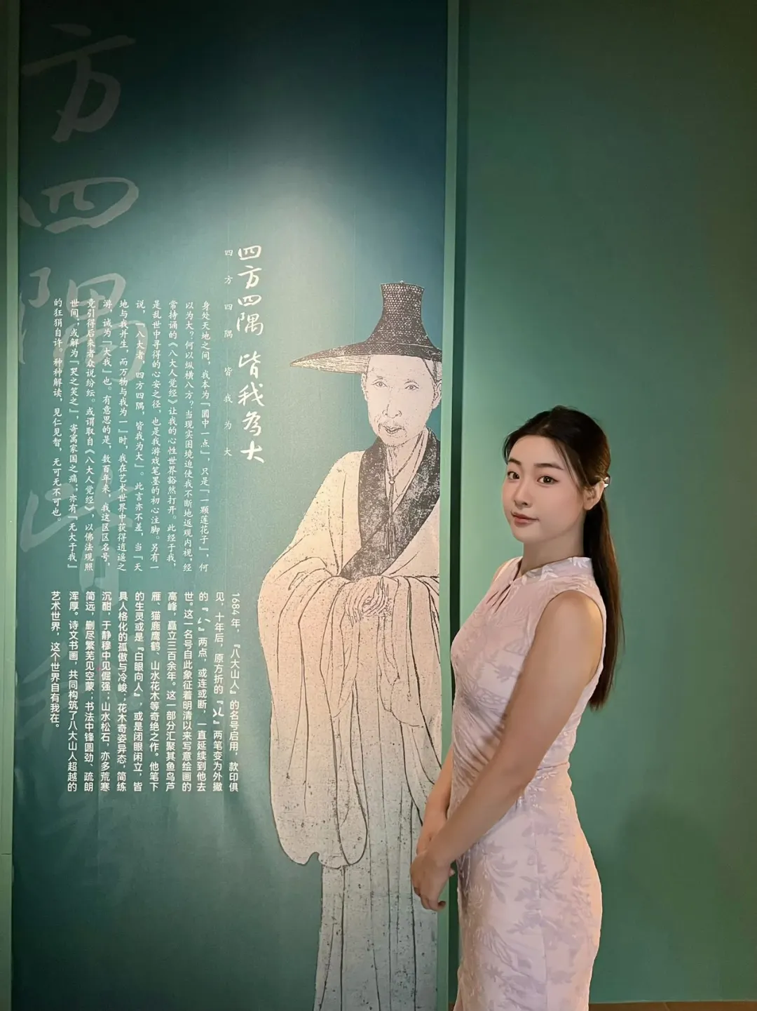 一辈子一次！八大山人400年特展太值得了