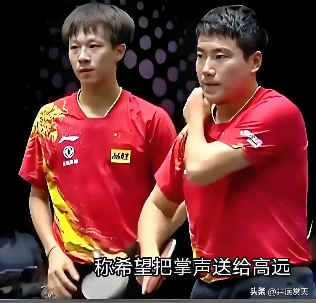 总觉得梁靖崑现在特别孤独。
在我心里，他和林高远从来都是一体的，是一对固定组合。