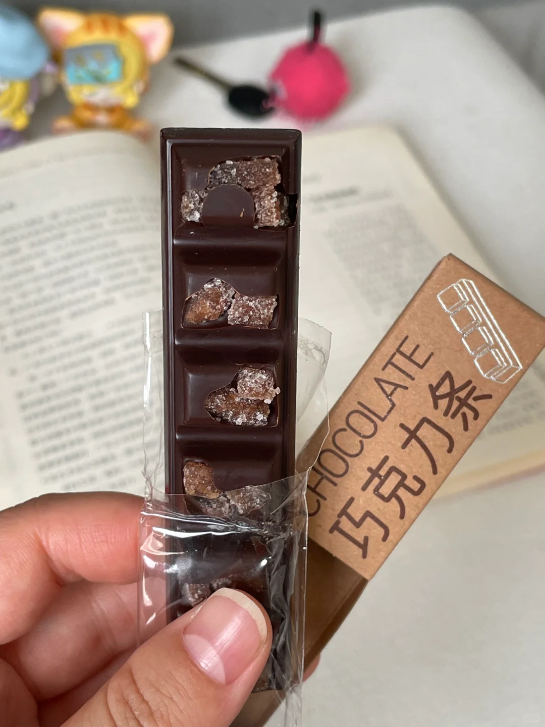 希望严查一下这个巧克力🙋🏻‍♀️