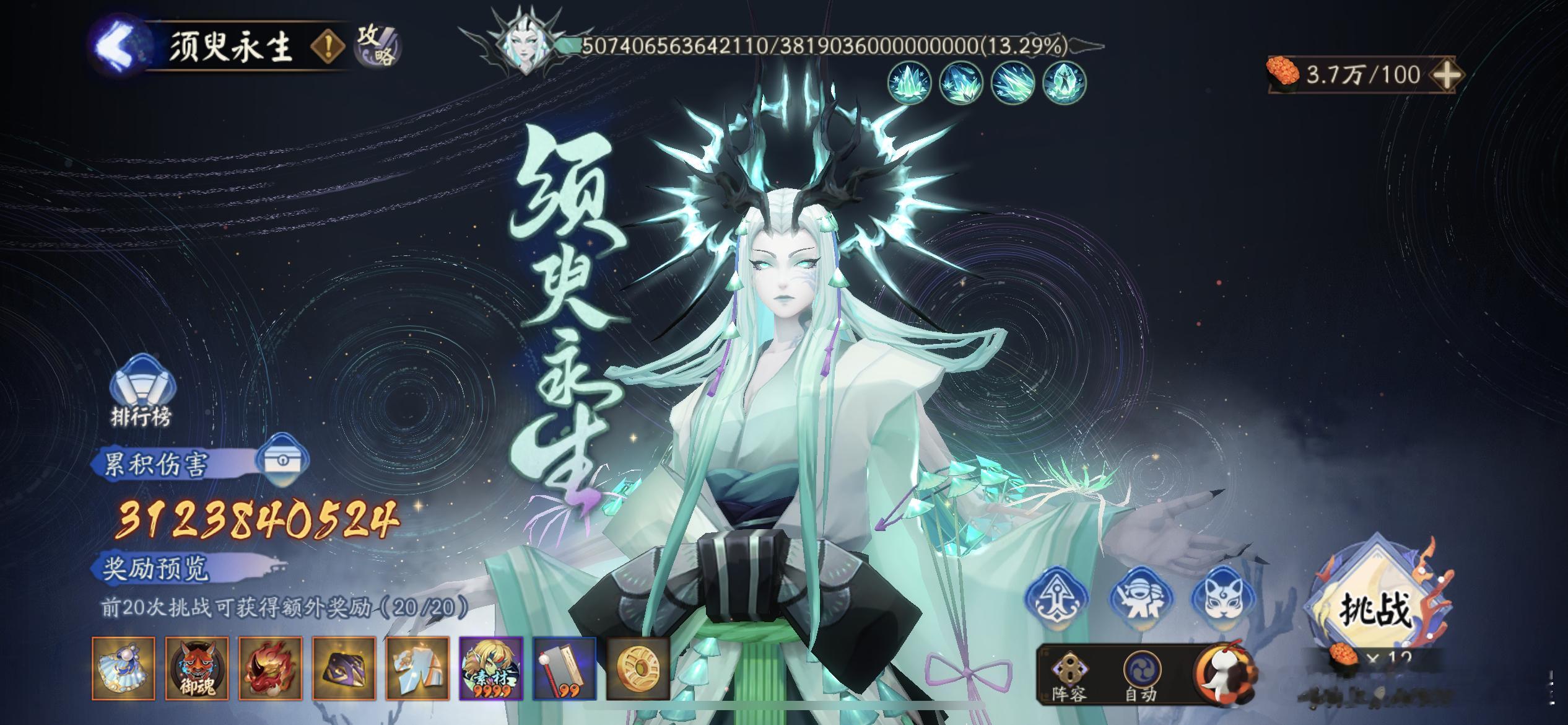 生怕一觉睡醒BOSS鼠了，垂死病中惊坐起来挂机[干饭人] ​​​