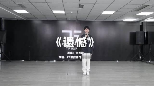 #王橹杰[超话]# 第一次在重庆考核的宝宝🥺