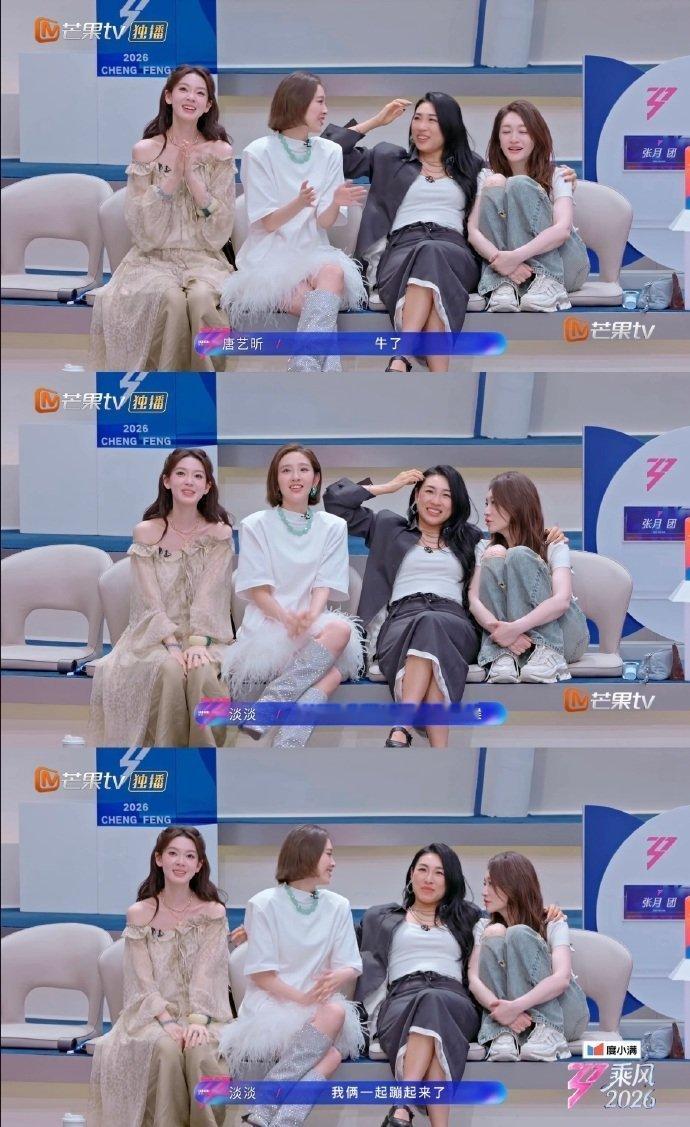 李小冉淡淡看到尚雯婕蹦起来了尚雯婕这个权威！期待尚雯婕师姐帮帮唱的舞台！！！ 乘