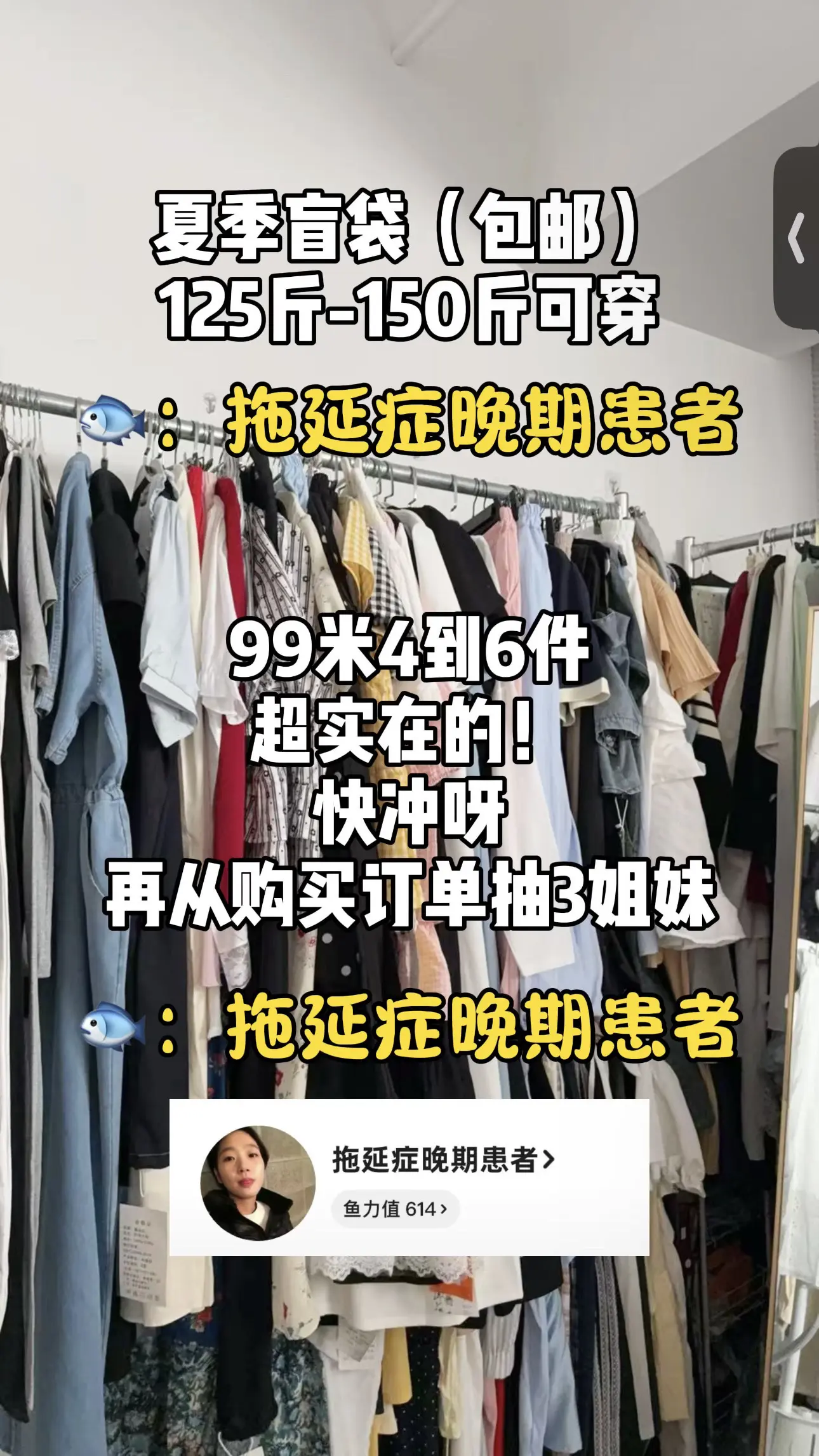 数量不多，需要的来哦。