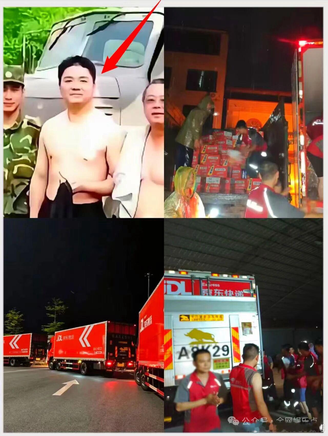 刘强东赈灾总是跑在最前面，背后原因看哭了。广西遭遇台风“美莎克”，汛情升级当晚，