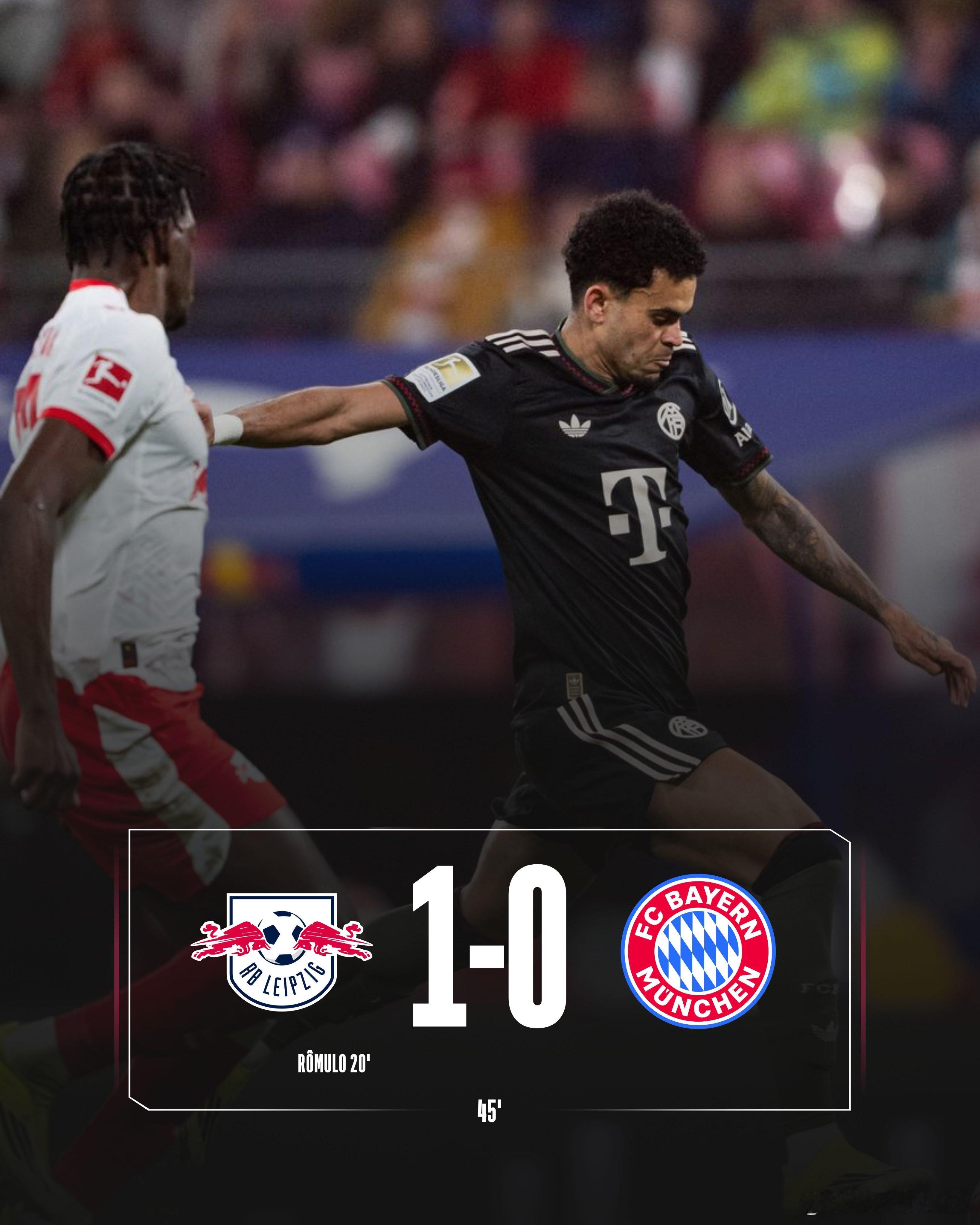 上半場比賽結束，拜仁暫時0-1落後於萊比錫紅牛