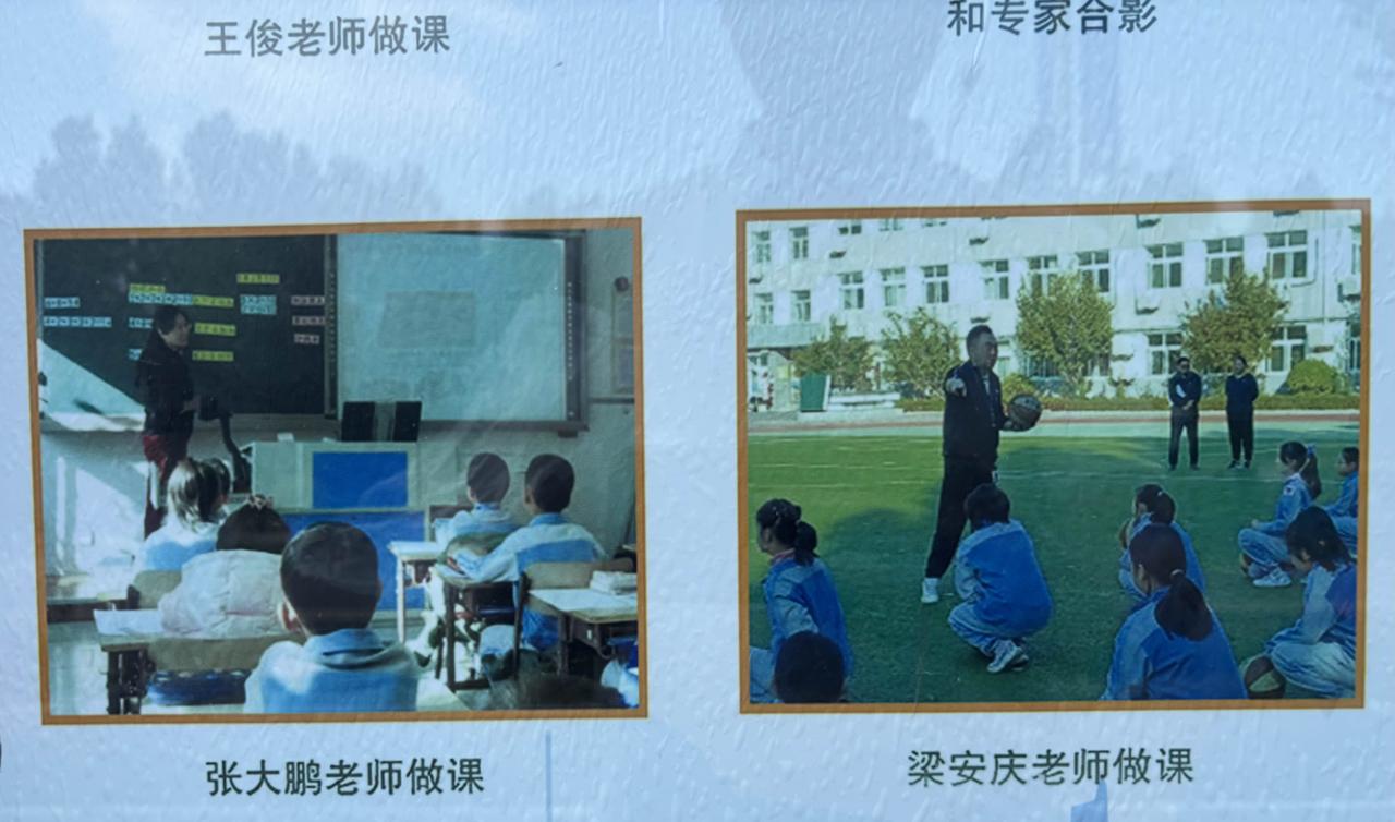 谁能给我解释一下什么叫老师做课？

现在学校说话越来越听不懂，有做课，还有说课，