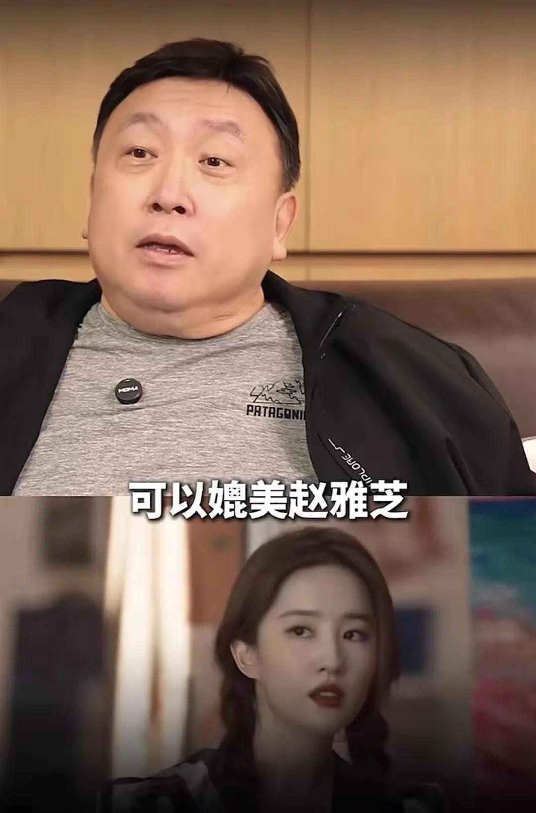 王晶对刘亦菲的评论：不算演技特别好，但她的观众缘很好，“她的观众缘是可以媲美赵雅