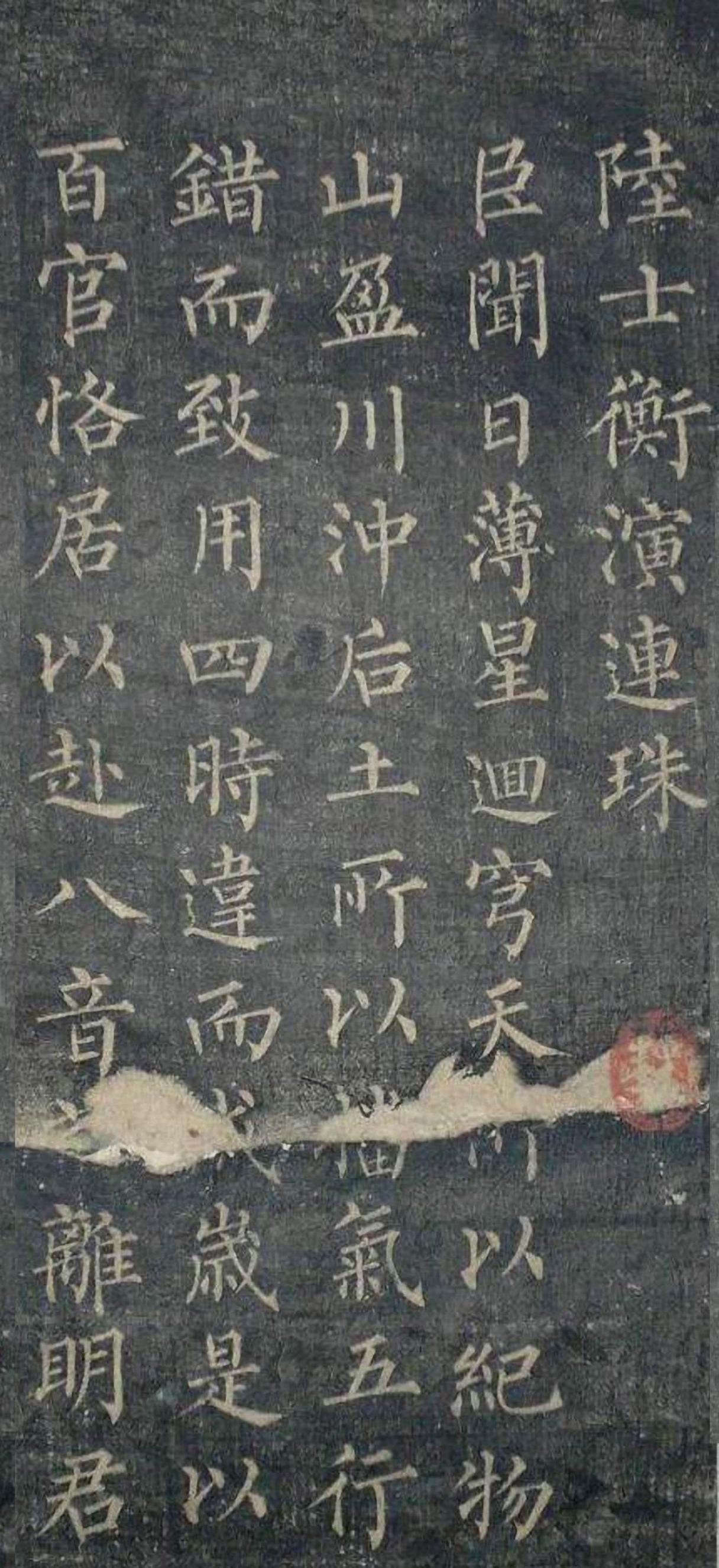 《旧唐书》《新唐书》均载“笔谏”之事，两处记载有何细微差别

《旧唐书·柳公权传
