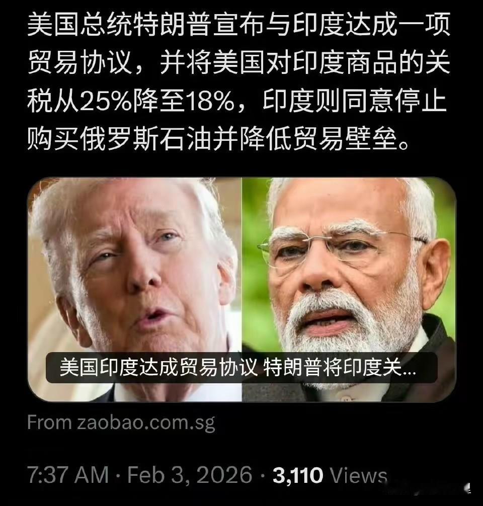 两个新闻放在一起看是不是有点门道，前脚美国爱泼斯坦案刚爆出莫迪在以色列唱歌跳舞取
