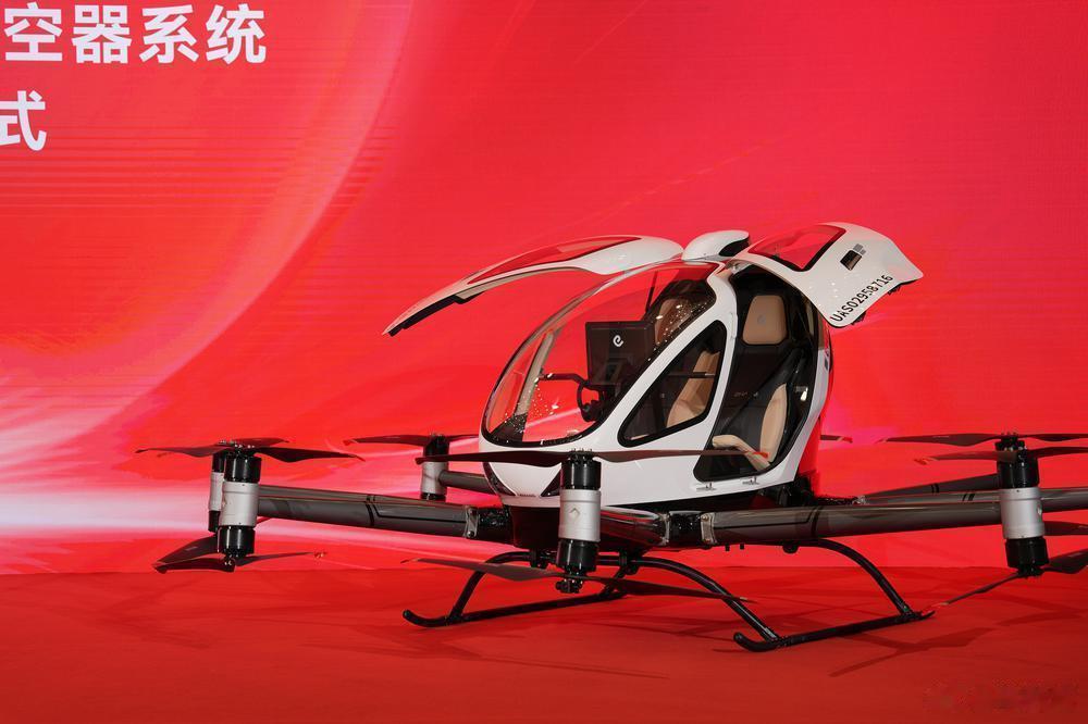 【“空中打的”要来了！“广州造”无人驾驶载人航空器拿下全球首张型号许可证】羊城晚