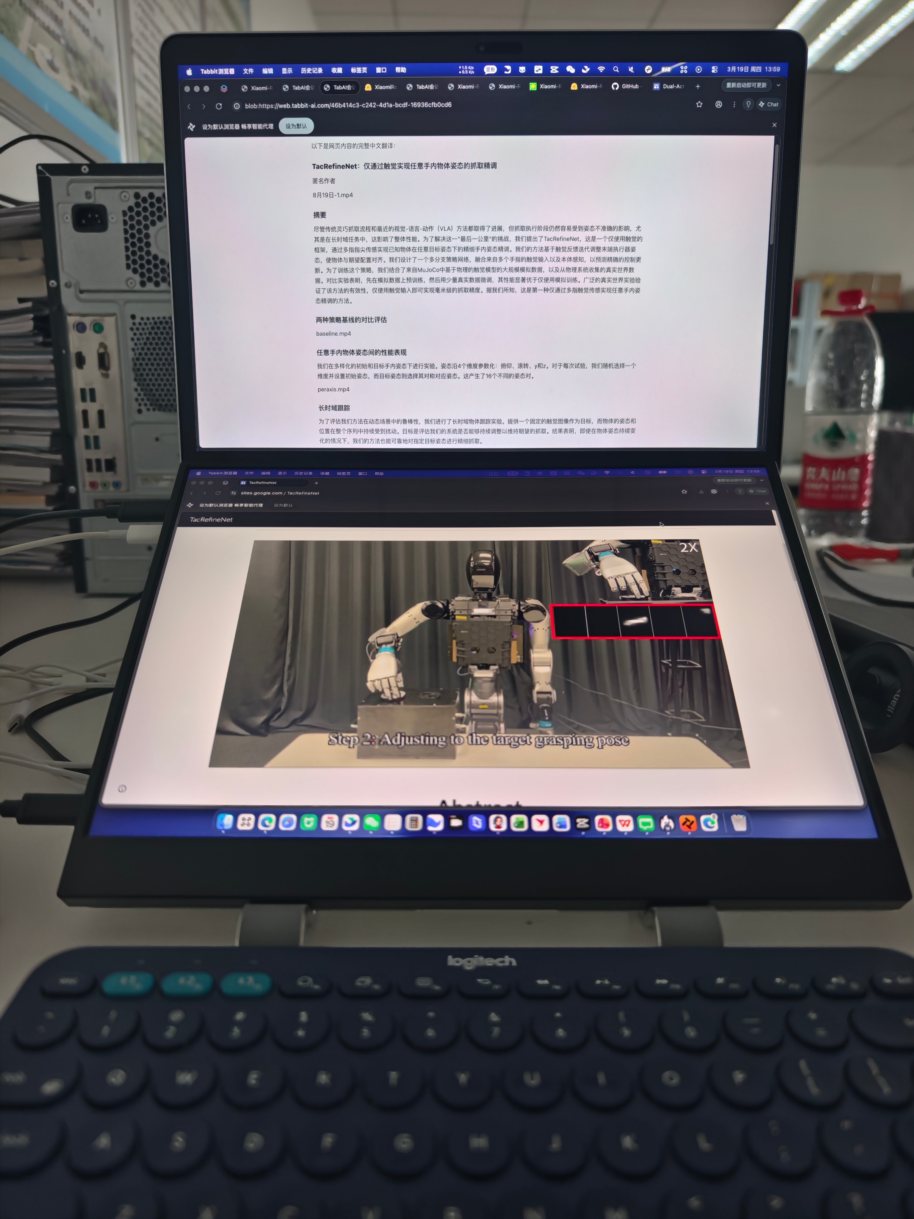 今天突然发现我也可以复刻华为大折叠，只要在自己原来的笔记本屏幕上放一个便携屏就轻