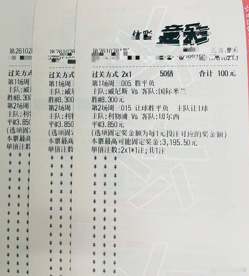 防线隐患暗藏风险，利物浦敢不敢和韧性十足的切尔西正面硬碰？005意甲 威尼斯vs