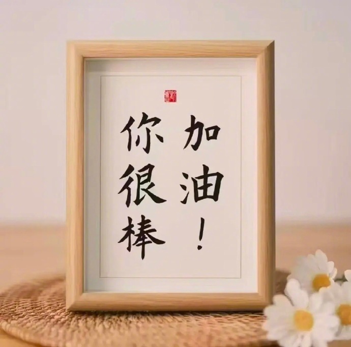 𝓗𝓪𝓹𝓹𝓲𝓷𝓮𝓼𝓼“幸福的秘诀就是不和旧的人有牵挂” ​​​
