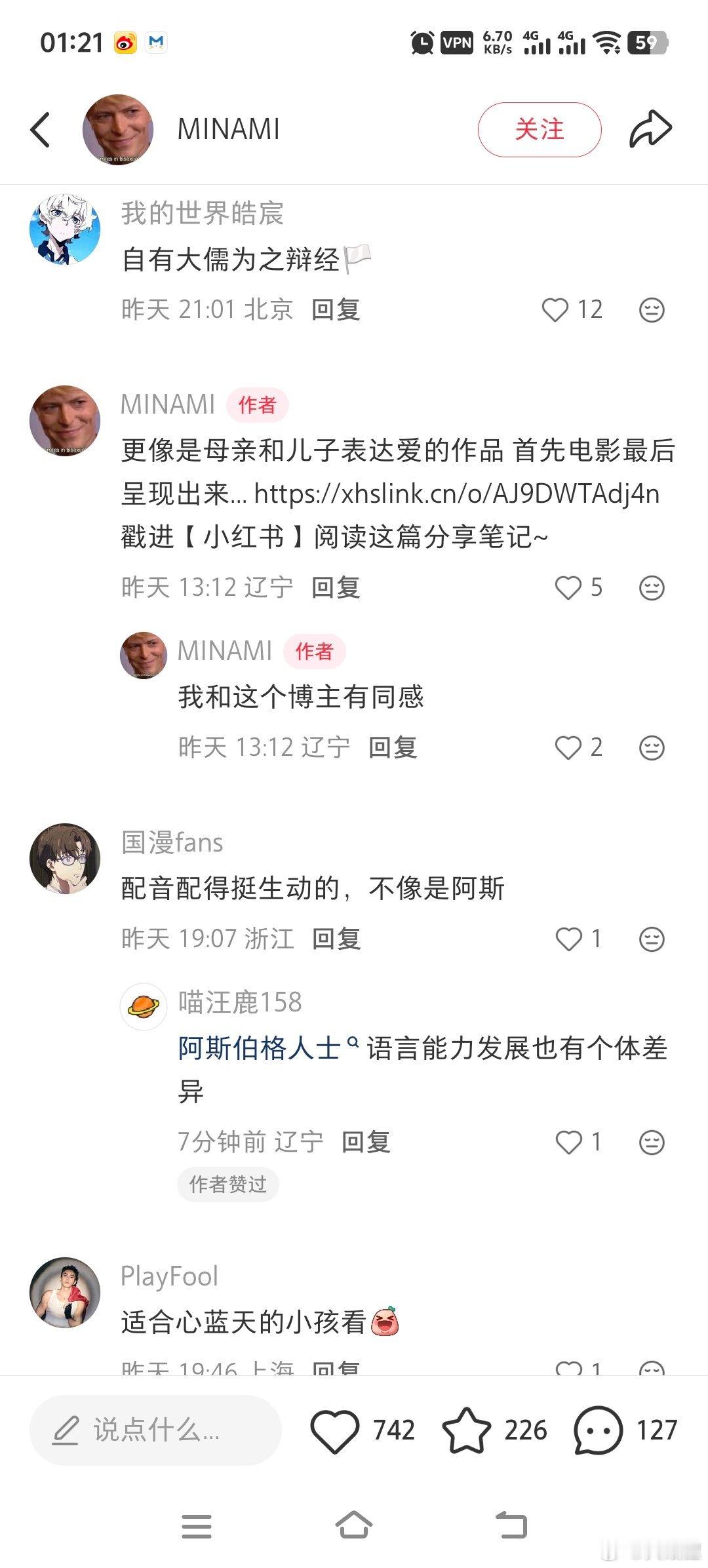 果然有好多网友讨论牛来的导演是不是谱系人士（看眼神的确有点），但是他都能大学建筑