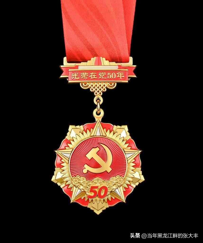 二零二六年七月一日，是中国共产党成立一百零五周年纪念日。

每到这个日子，党中央