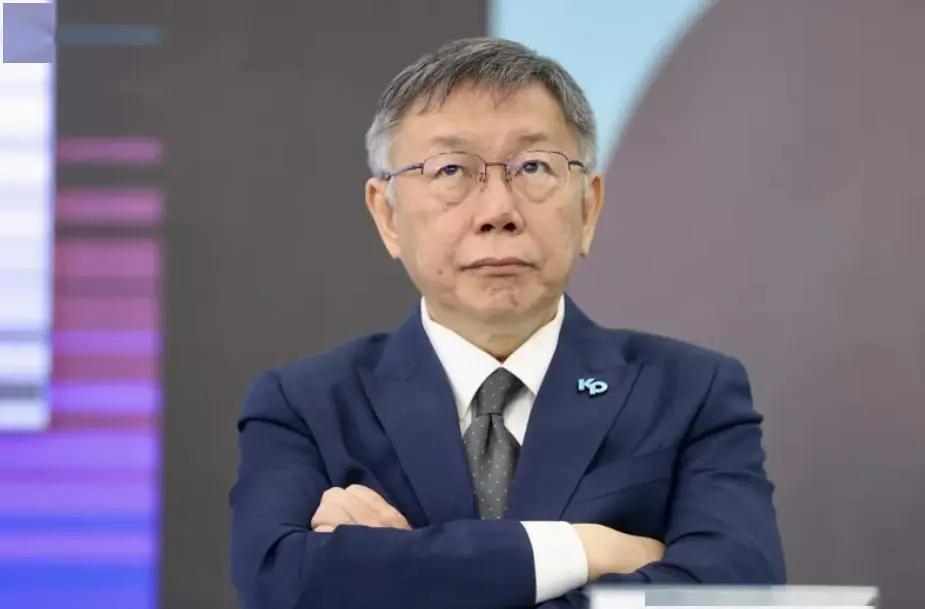 柯文哲后悔蓝白合作破局！曝柯文哲对蓝白合作破裂深感懊悔，归咎于黄珊珊、陈智菡策略
