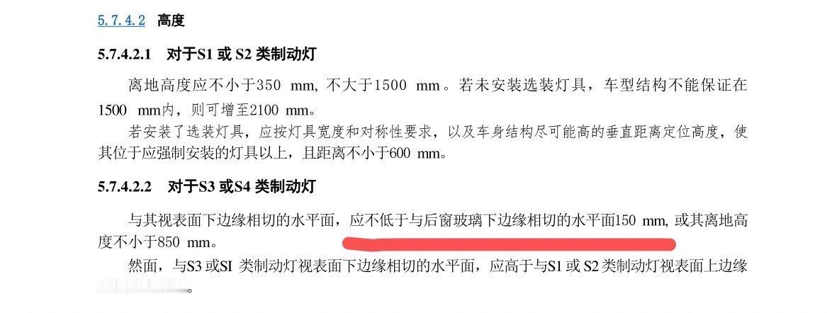我觉得有件事情得搞清楚，如果某法规项是有严格规定和明确标准的，那么只要在允许范围