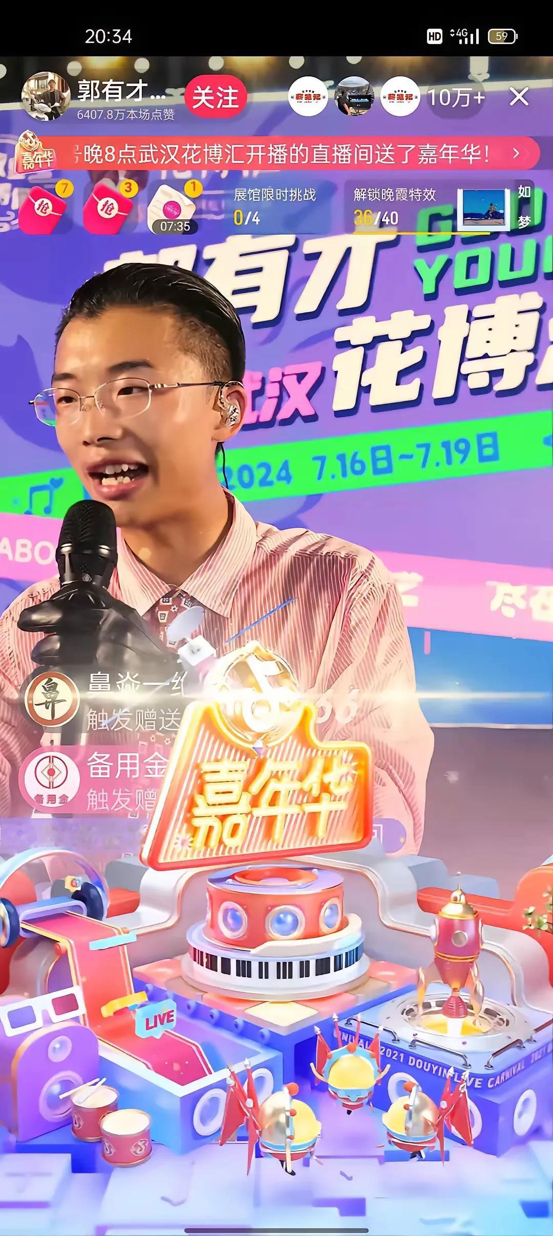 两大抖音巨头董宇辉与郭有才在云端展开了一场惊心动魄的对决，两人直播间观众人数双双