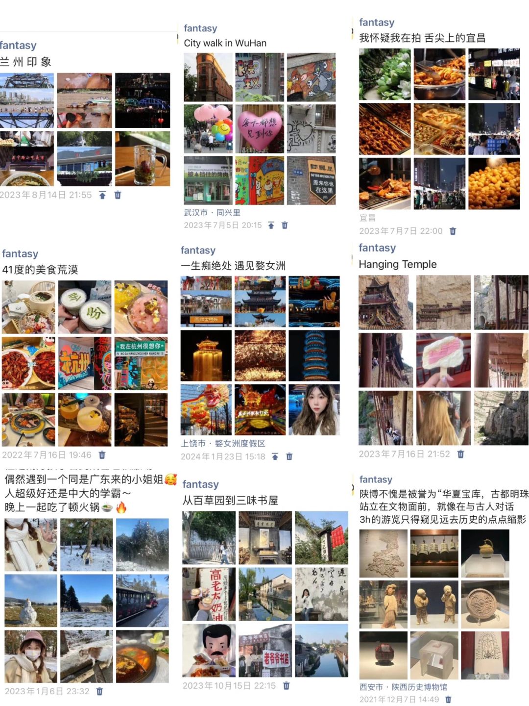 大学攒钱流浪50+城市🎒我是如何做到的？
