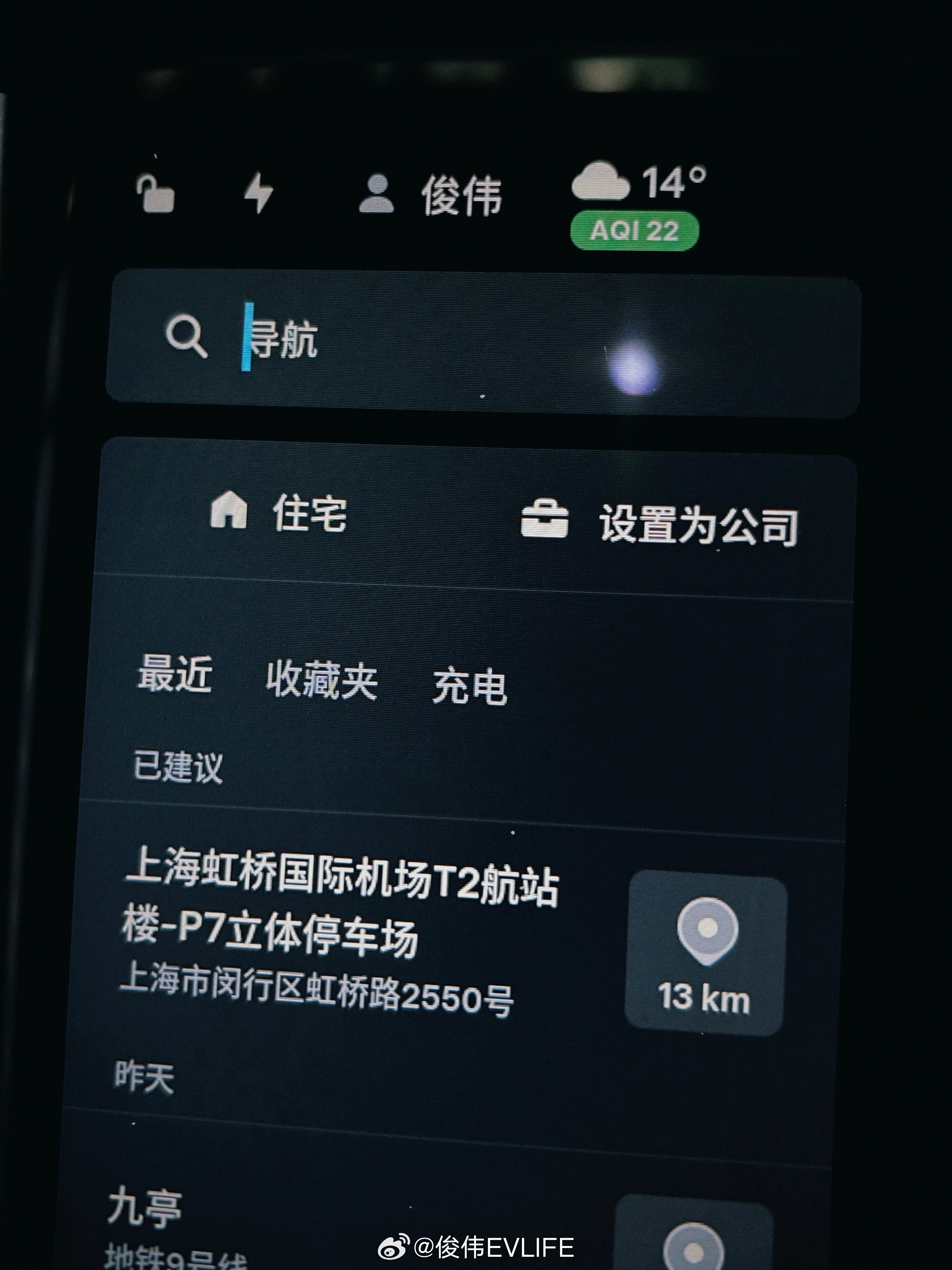 这个点出门，导航给的建议很准确我的日常plog