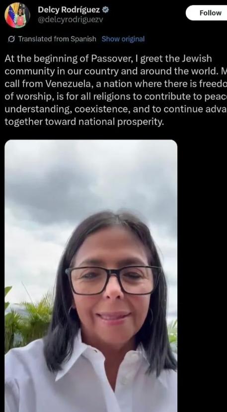 委内瑞拉代总统罗德里格斯向犹太人献媚，实际上是向以色列的好大儿美国表示跪舔。它还