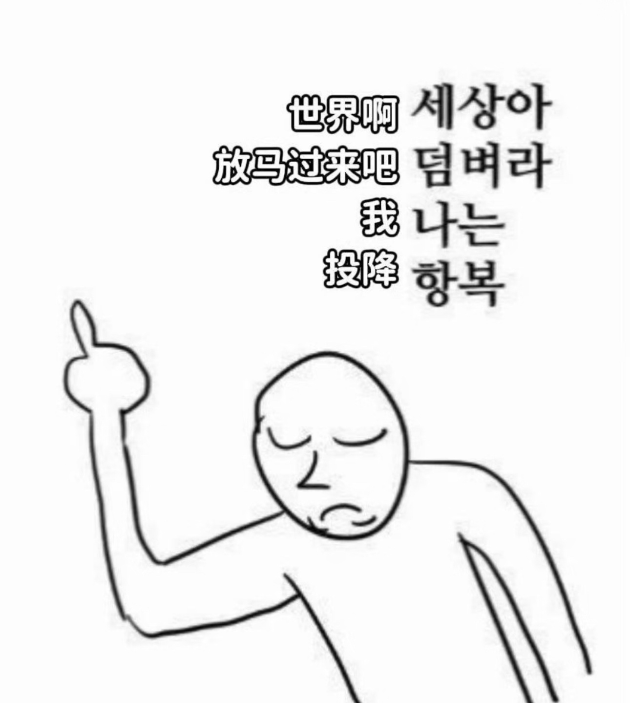 早上好呀 好想在床上躺一整天 