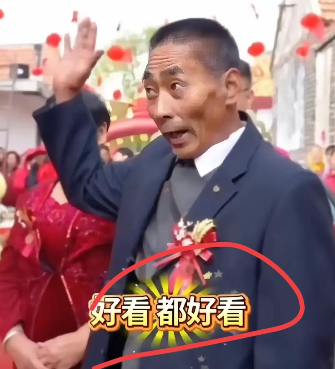 山东这新郎父亲的临场反应，直接把婚礼情商天花板焊死了！司仪当众挖坑问“儿媳和媳妇