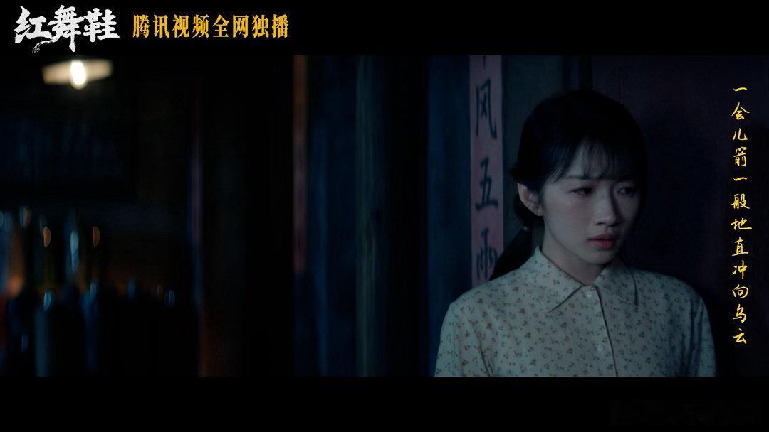 红舞鞋是幸福像花儿一样姊妹篇吧红舞鞋首发预告看完首发预告瞬间梦回经典军旅年代剧，