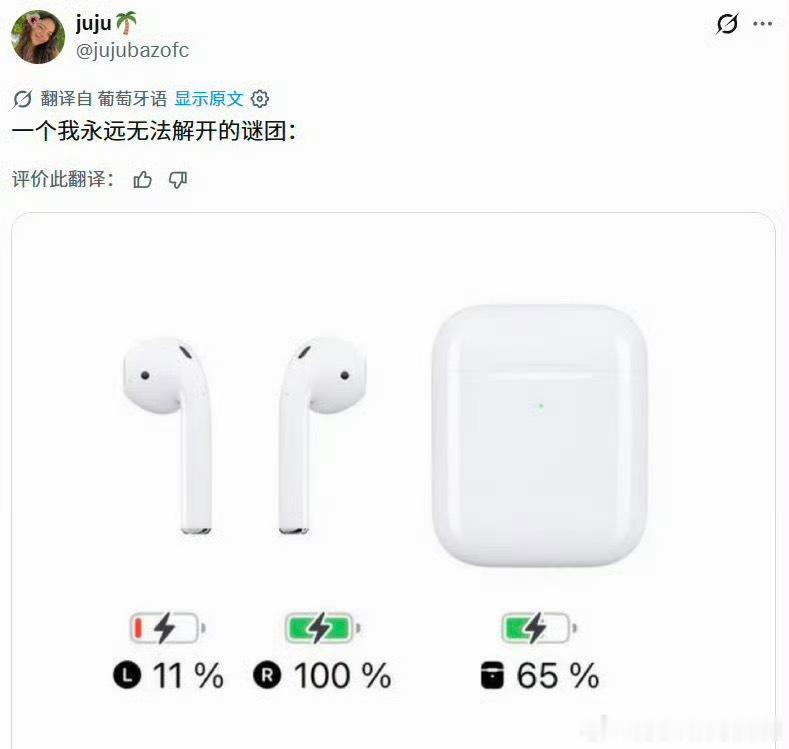 耳机左右耳电量未解之谜可能很多人不知道，现在的TWS耳机是存在⬇️⬇️1. 主副