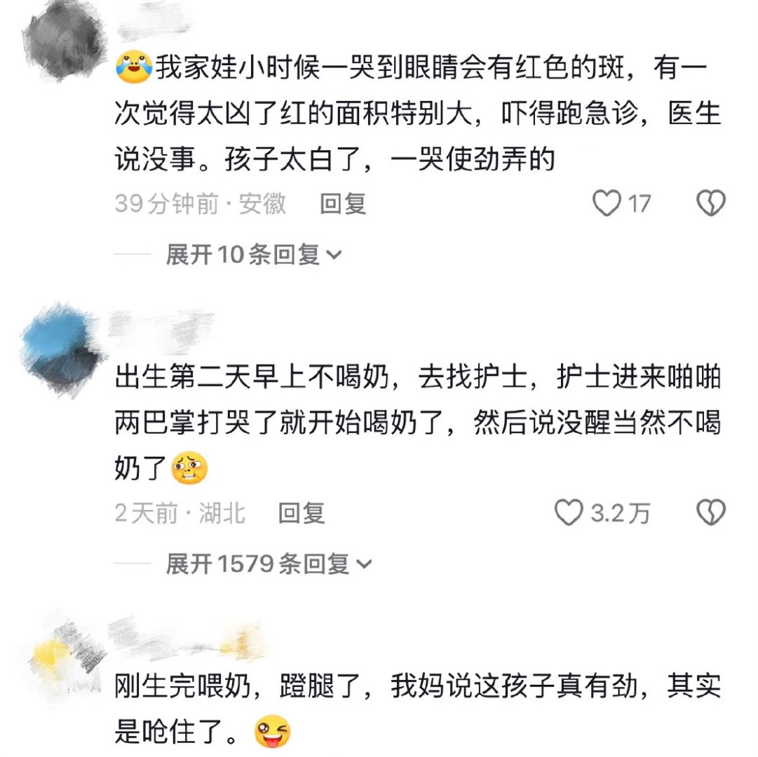 新手爸妈带娃有多搞笑 
